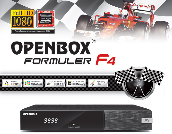 Промо Openbox Formuler F4