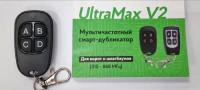 Пульт для ворот и шлагбаумов UltraMax мультичастотный смарт-дубликатор