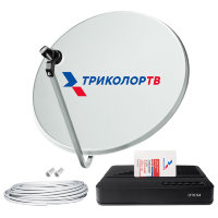 Спутниковый комплект ТРИКОЛОР ТВ Full HD DTS-54