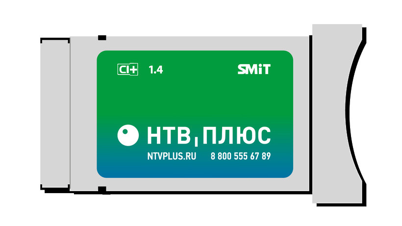 Модуль НТВ-плюс Viaccess SMiT CI+ 1.4 со встроенной картой доступа