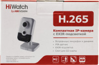 Hikvision HiWatch DS-I214W (C) IP-видеокамера с ИК-подсветкой и Wi-Fi