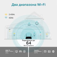 Wi-Fi роутер Tp-link Archer MR500