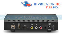 Спутниковый ресивер для ТРИКОЛОР ТВ Full HD GS B210