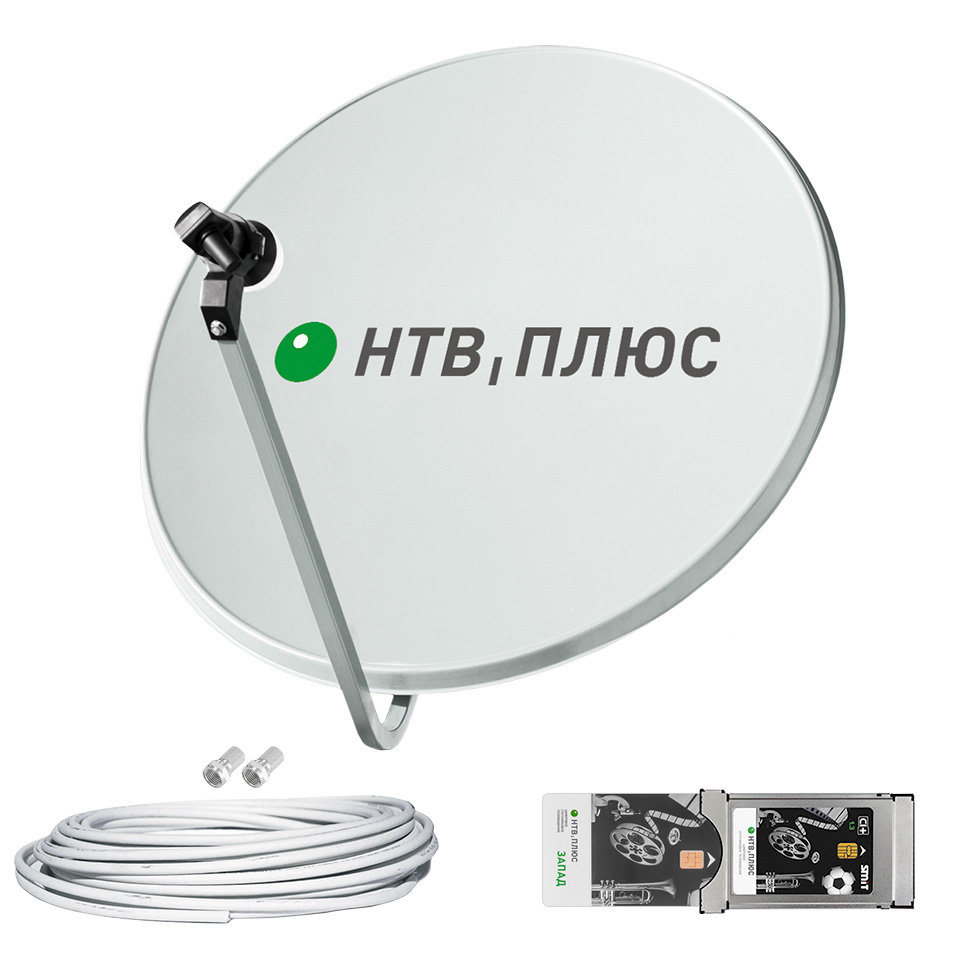 Комплект НТВ-плюс HD с CAM-модулем и антенной